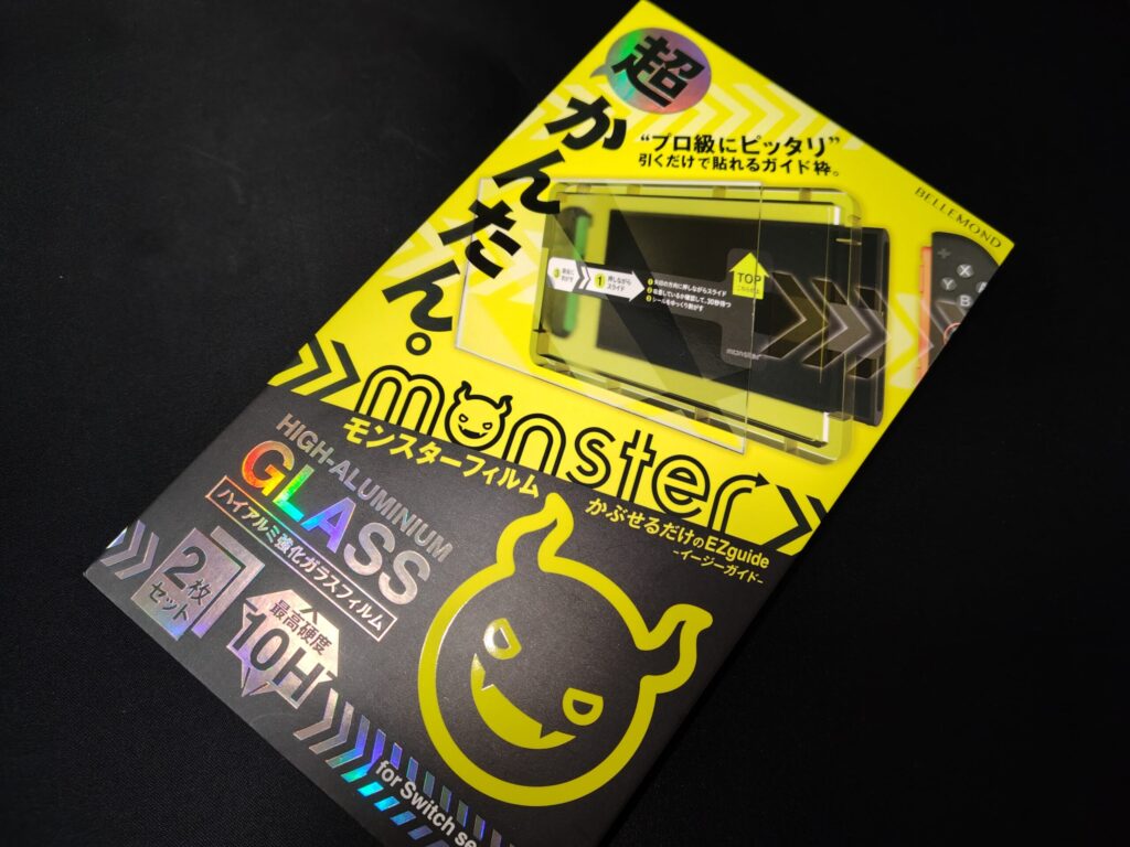 ベルモンド Switch2 モンスターフィルムの写真